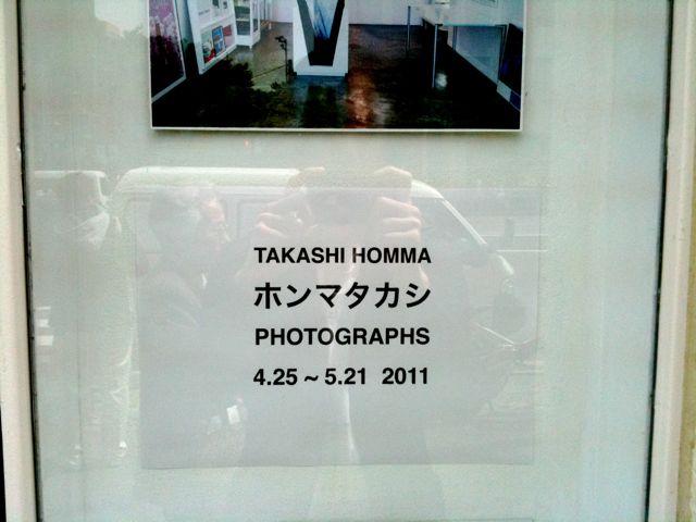 ホンマタカシ「フォトグラフス」- Gallery360°