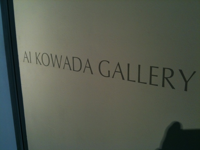 「アートとプロダクトの不穏な関係」展 – Ai Kowada Gallery
