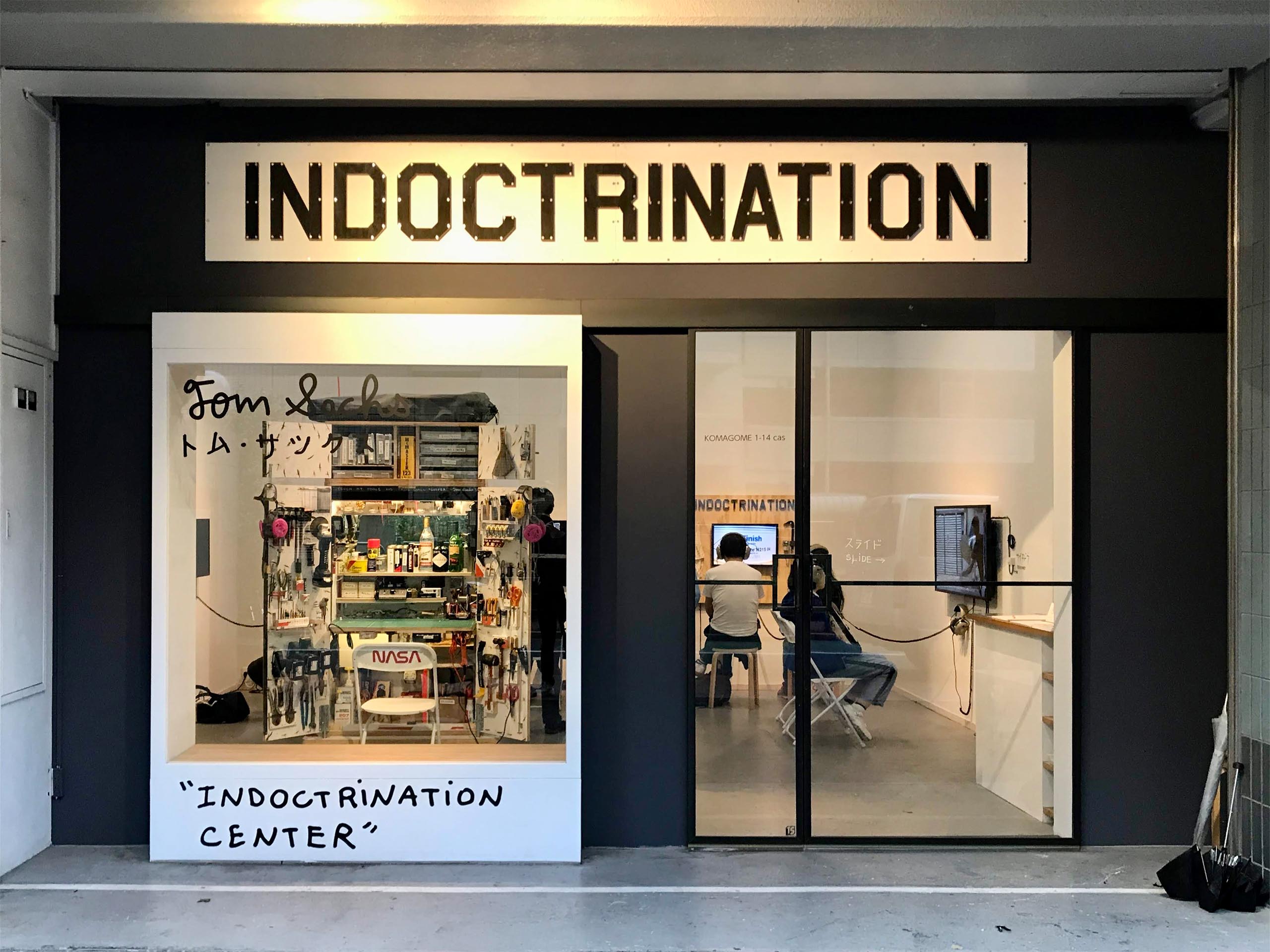 トム・サックス「Indoctrination Center」- KOMAGOME1-14cas