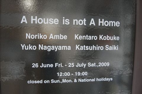 「A House is not A Home」- SCAI THE BATHHOUSE