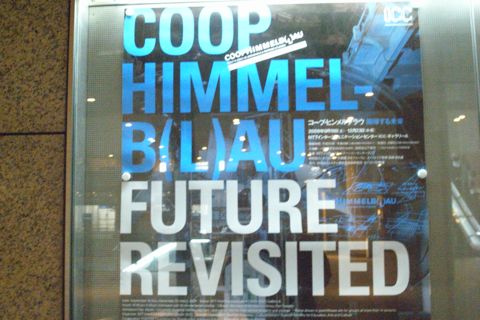 COOP HIMMELB(L)AU「回帰する未来：FUTURE REVISITED」- ICC