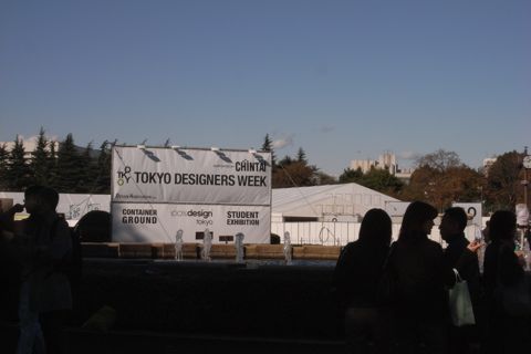 「TOKYO DESIGNERS WEEK 2009」- 神宮外苑